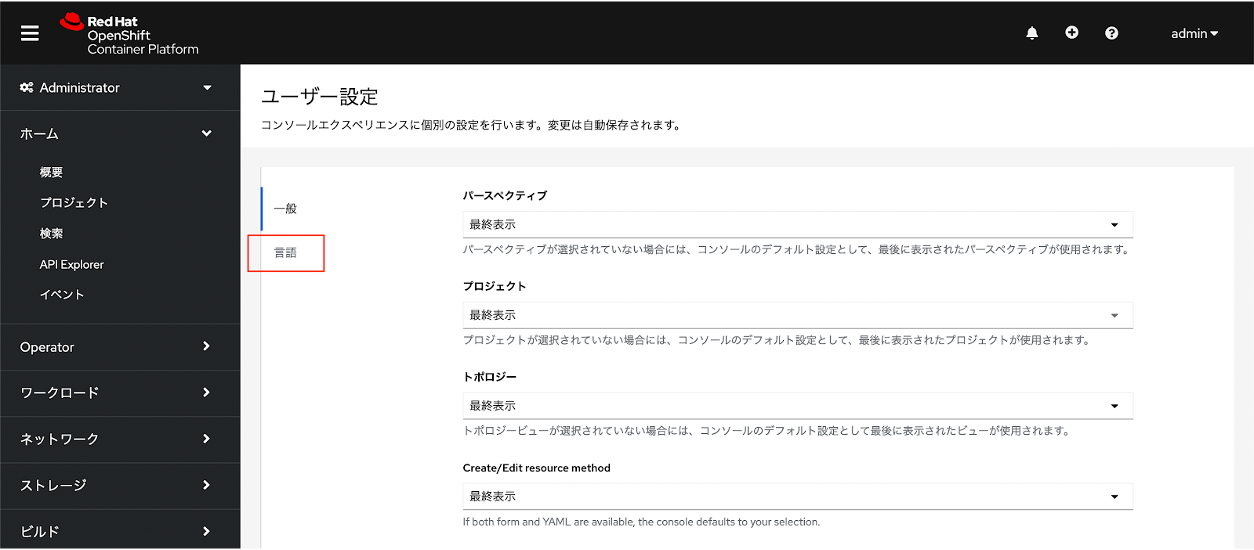 gitops 006