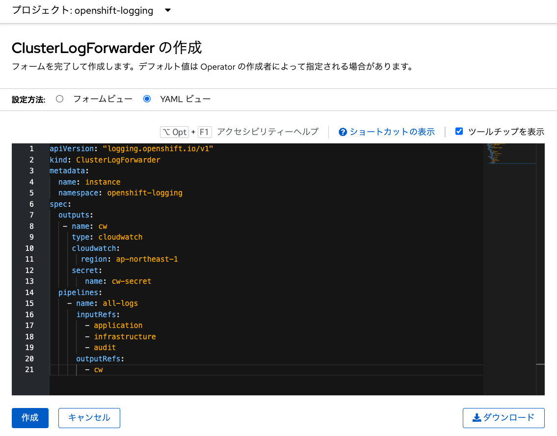 loggingforwarder instance create2